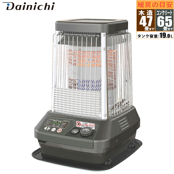 楽天市場】半 額 & 1 0 ％OFF☆9(火)20時～ ダイニチ 石油ストーブ