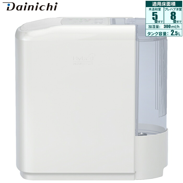 楽天市場】【完売20251126】ダイニチ Dainichi ハイブリッド式加湿器