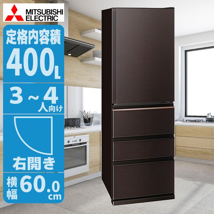 楽天市場】三菱電機 冷蔵庫 146L 冷蔵室 100L 野菜室 46L 幅480mm 右 楽天市場】三菱電機 冷蔵庫 146L 冷蔵室 100L 野菜室 46L 幅480mm 右