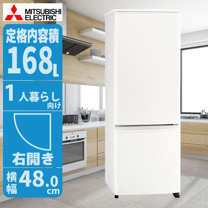 楽天市場】【最大1000円OFFクーポン！12月11日1:59まで】三菱電機