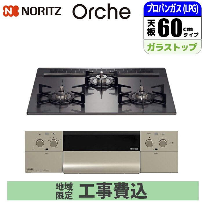 2027年省エネ標準尺度うつり変わり前に照合のしるし！ 標準尺度工事込み冷房装置特集