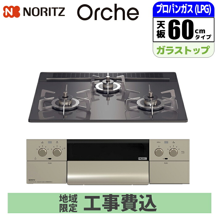 2027年省エネ標準尺度うつり変わり前に照合のしるし！ 標準尺度工事込み冷房装置特集