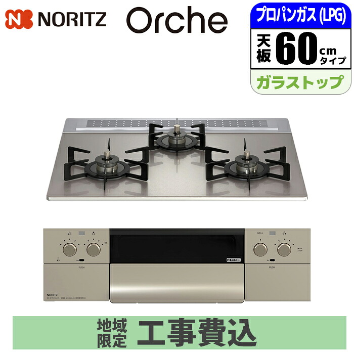 2027年省エネ標準尺度うつり変わり前に照合のしるし！ 標準尺度工事込み冷房装置特集