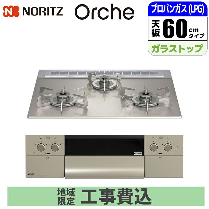 2027年省エネ標準尺度うつり変わり前に照合のしるし！ 標準尺度工事込み冷房装置特集