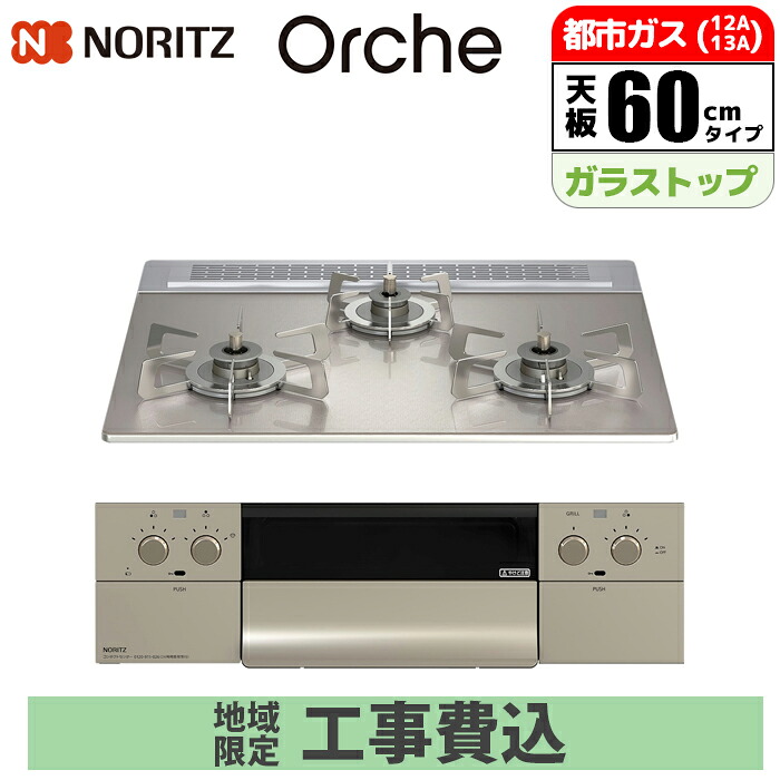 2027年省エネ標準尺度うつり変わり前に照合のしるし！ 標準尺度工事込み冷房装置特集