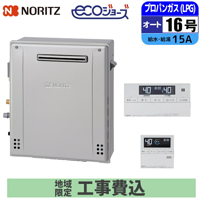 2027年省エネ引き合いうつり変わり前に照合のしるし！ 判定基準工事込み空調設備特集