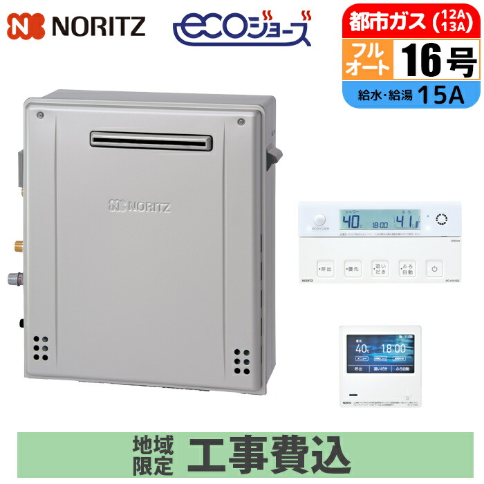 2027年省エネ標準尺度うつり変わり前に照合のしるし！ 標準尺度工事込み冷房装置特集