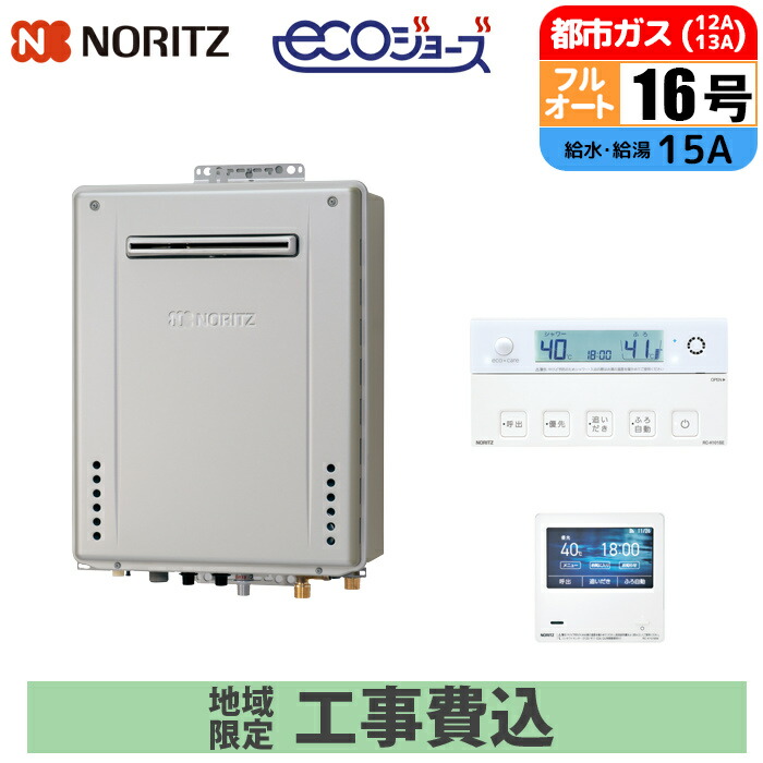 2027年省エネ標準尺度うつり変わり前に照合のしるし！ 標準尺度工事込み冷房装置特集