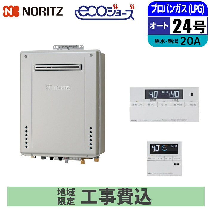 2027年省エネ準拠集団うつり変わり前に読み合わせる！ 判定基準工事込み空調設備特集
