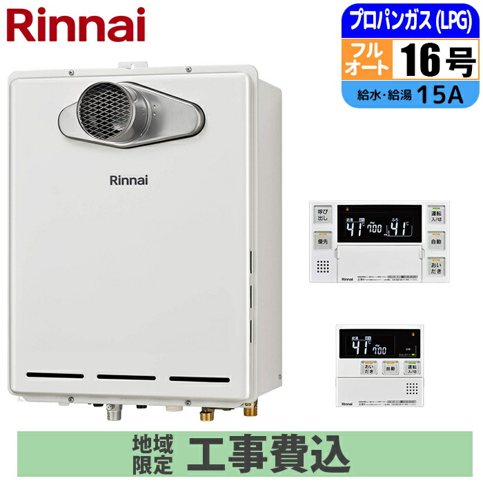 2027年省エネ標準尺度うつり変わり前に照合のしるし！ 標準尺度工事込み冷房装置特集