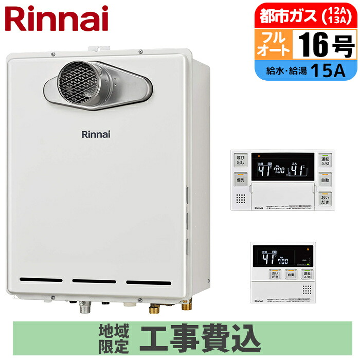 2027年省エネ標準尺度うつり変わり前に照合のしるし！ 標準尺度工事込み冷房装置特集