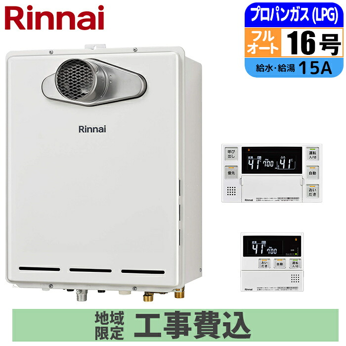 2027年省エネ標準尺度うつり変わり前に照合のしるし！ 標準尺度工事込み冷房装置特集