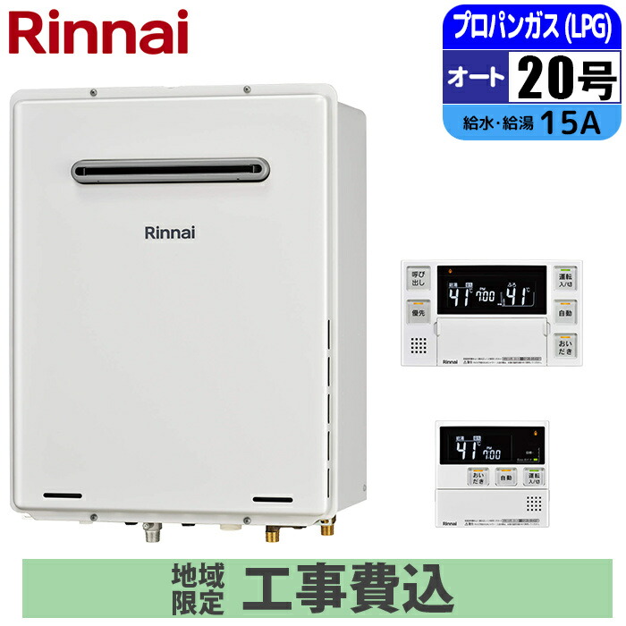 2027年省エネ標準尺度うつり変わり前に照合のしるし！ 標準尺度工事込み冷房装置特集