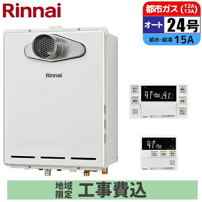 2027年省エネ標準尺度うつり変わり前に照合のしるし！ 標準尺度工事込み冷房装置特集