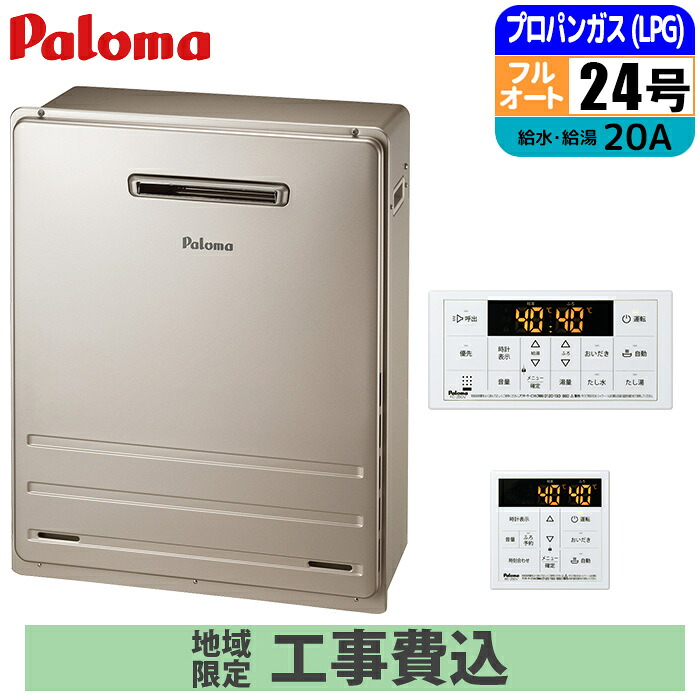 2027年省エネ引き合いうつり変わり前に照合のしるし！ 判定基準工事込み空調設備特集