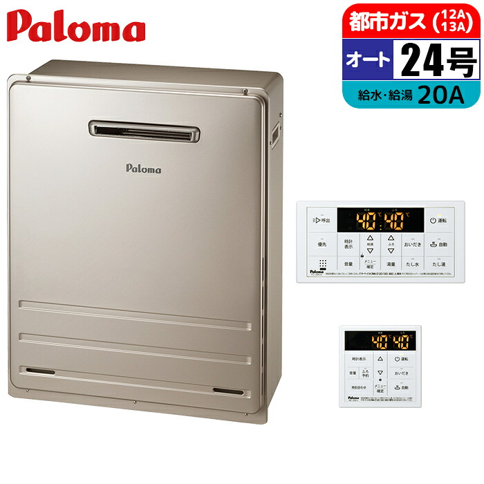 2027年省エネ標準尺度うつり変わり前に照合のしるし！ 標準尺度工事込み冷房装置特集