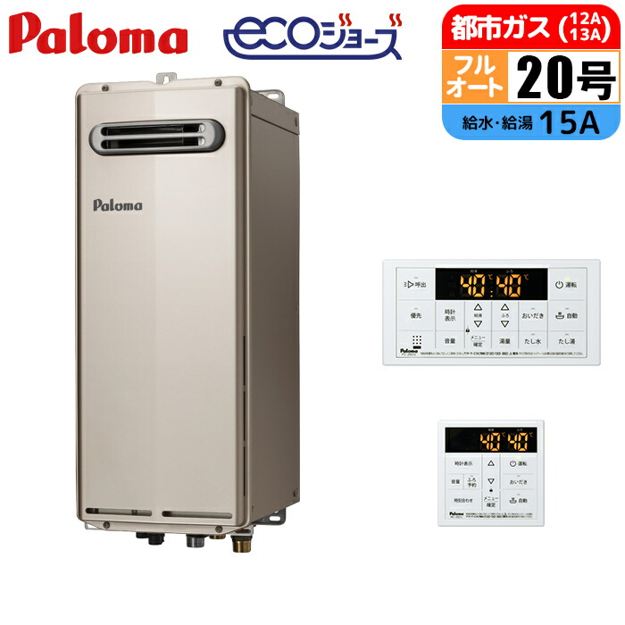 2027年省エネ標準尺度うつり変わり前に照合のしるし！ 標準尺度工事込み冷房装置特集