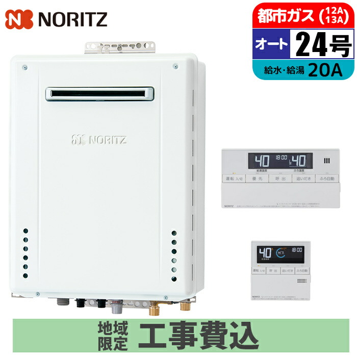 2027年省エネ標準尺度うつり変わり前に照合のしるし！ 標準尺度工事込み冷房装置特集