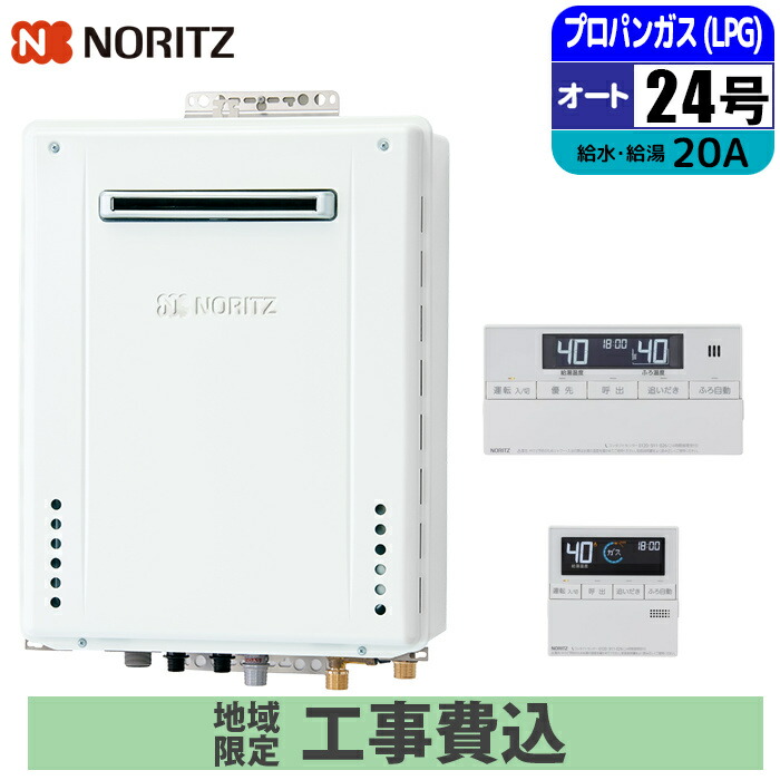 2027年省エネ標準尺度うつり変わり前に照合のしるし！ 標準尺度工事込み冷房装置特集