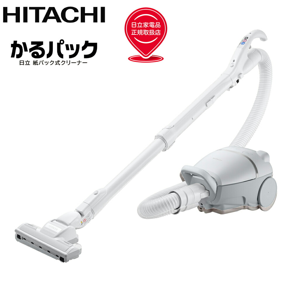 紙パック式掃除機 強力パワー 日本製 (ライトグレー) 日立 CV-KV70P-H
