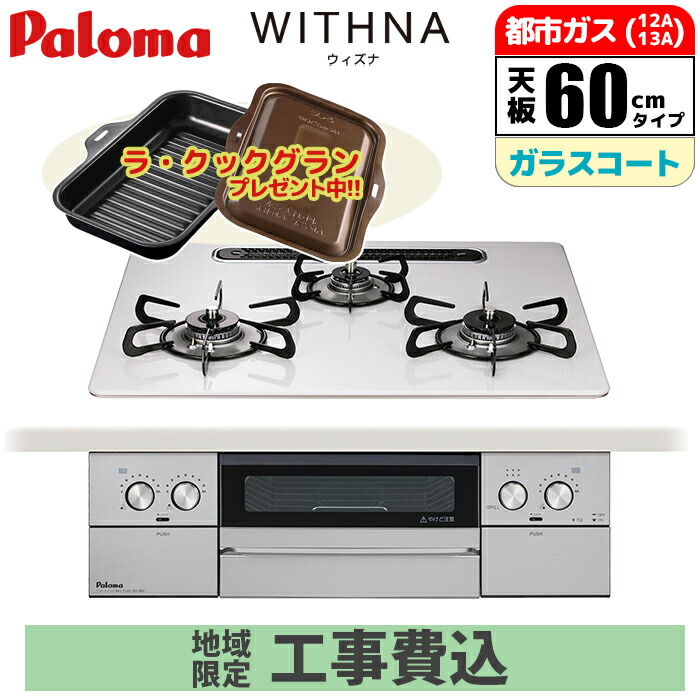 2027年省エネ標準尺度うつり変わり前に照合のしるし！ 標準尺度工事込み冷房装置特集