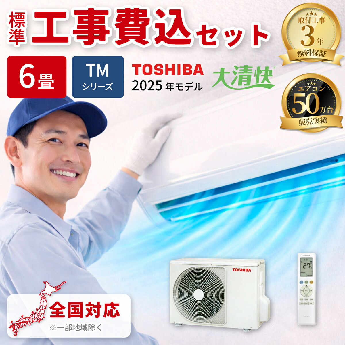 エアコン 【リユ-スのサカイ広島石内店】分解洗浄済!/ダイキン/6畳用 エアコン 【リユ-スのサカイ広島石内店】分解洗浄済!/ダイキン/6畳用