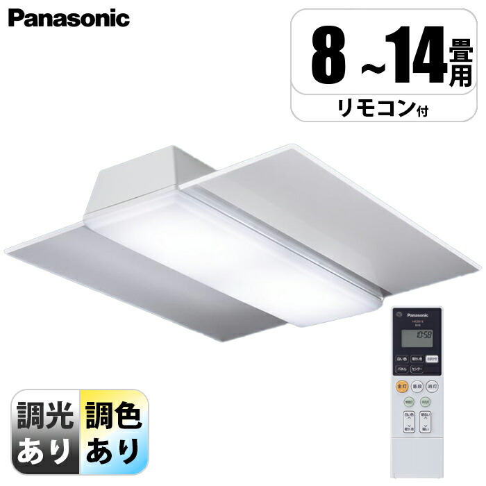 【新品】PANASONIC LGC68100 洋風LEDシーリングライト(〜14畳/調光/・昼光色〜電球色)リモコン付き サークルタイプ パネル付型 楽天市場】Panasonic(パナソニック)シーリングライト(昼光色～電球色