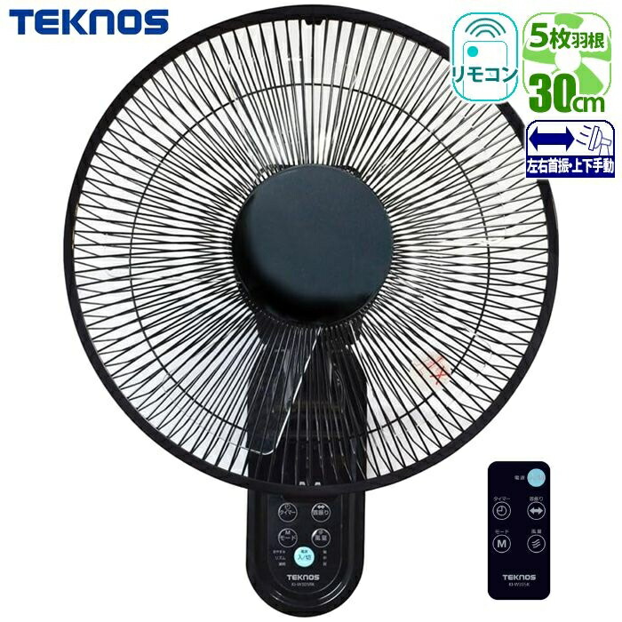 壁掛け扇風機 ダイヤル式 ホワイト 楽天市場】壁掛け扇風機 壁掛けフルリモコン扇風機(40cm羽根