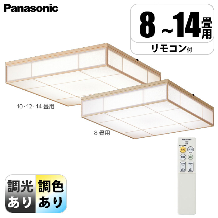 冬のちょい足し暖房装置 天井照明-インテリア・寝具・収納-ライト・照明器具
