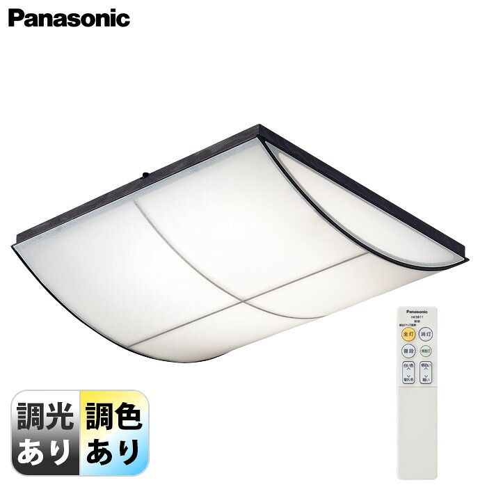 天井直付型 LED(昼光色～電球色) シーリングライト リモコン調光・リモコン調色・カチットF（～8畳／～10畳用） パナソニック LGC_5829 調色 LED 昼光色 電球色 リモコン 8畳 和風 明るさアップ 手造り SP01