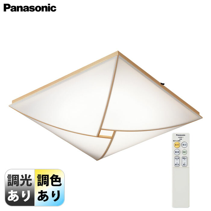 天井直付型 LED(昼光色～電球色) シーリングライト リモコン調光・リモコン調色・カチットF 数寄屋（～8畳／～10畳用） パナソニック LGC_5828 10畳 昼光色 電球色 リモコン 調光 調色 LED 木製 数寄屋 SP01