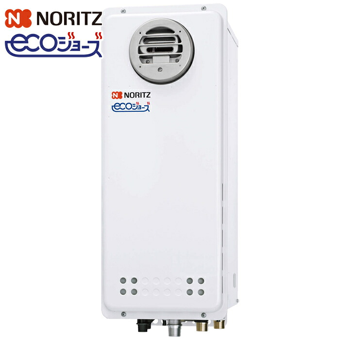 給湯専用給湯器 エコジョーズ スリム型 屋外壁掛形 ノーリツ(NORITZ) GQ-C38WXSBL 高効率 エコ オートストップ 20号 プロパン LPG 家族向け 給水 排気ガス再利用 設定温度 自動停止 リモコン対応|タンタンショップ