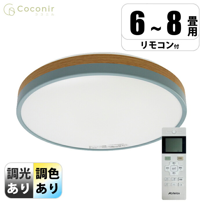 2027年省エネ標準尺度うつり変わり前に照合のしるし！ 標準尺度工事込み冷房装置特集