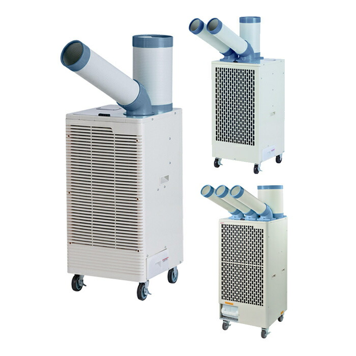 楽天市場】即納品◎置くだけ簡単設置◎工事不要エアコン◎nakatomi 排