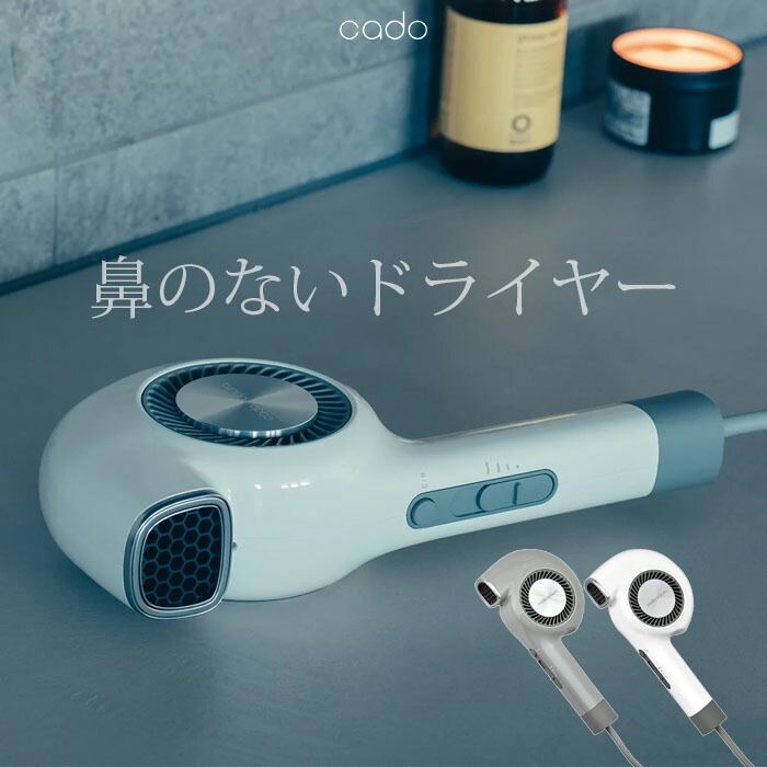 楽天市場】カドー クオーラ ドライヤー 髪と地肌にやさしい速乾 高機能