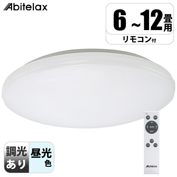 美品　シャープ　さくら　 シーリングライト　リモコン付き　2020年製 SHARP シャープ LEDシーリングライト 薄型サークルタイプ
