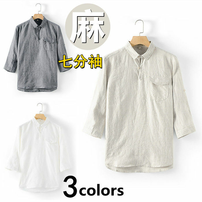 楽天市場】ポロシャツ 七分袖 メンズ シニア スラブ鹿の子7分袖