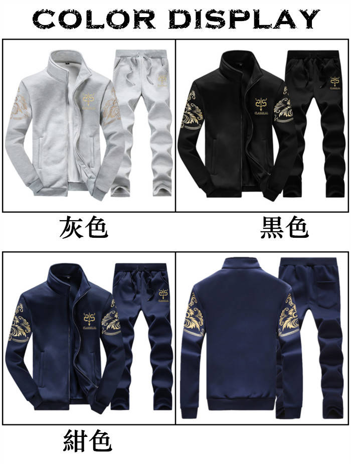 スウェットセットアップ上下 プリント柄 2点セットアップ カジュアル ジャケット スウェットパンツ スポーツウェア トレーナー トレーニング メンズ メンズファッション ランニングウェア 男性用 秋冬 長袖 当店在庫してます 2点セットアップ