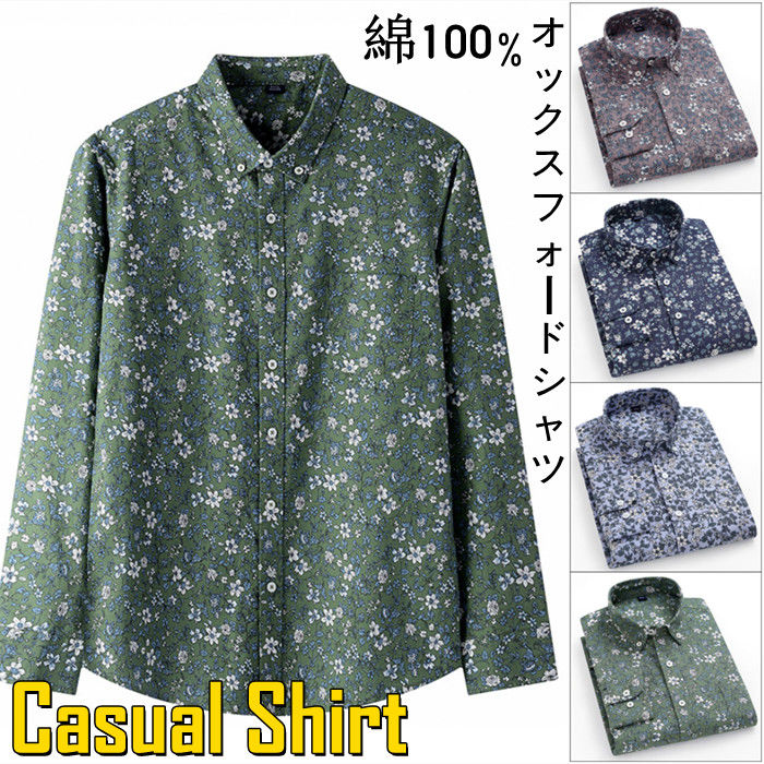Supreme 花柄 総柄　ボタンダウンシャツ rld537-491.jpg