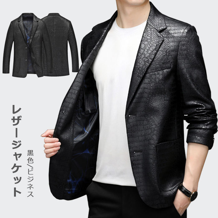 楽天市場】テーラードジャケット 革ジャケット メンズ M-6XL 革