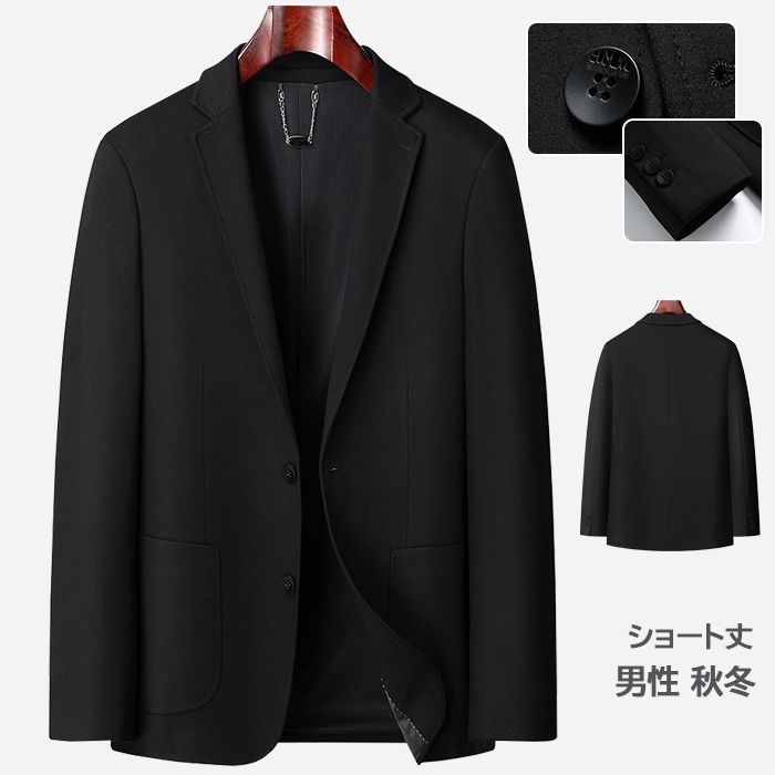 黒のカジュアルジャケット 楽天市場】ジャケット 黒 メンズ 服 テーラードジャケット