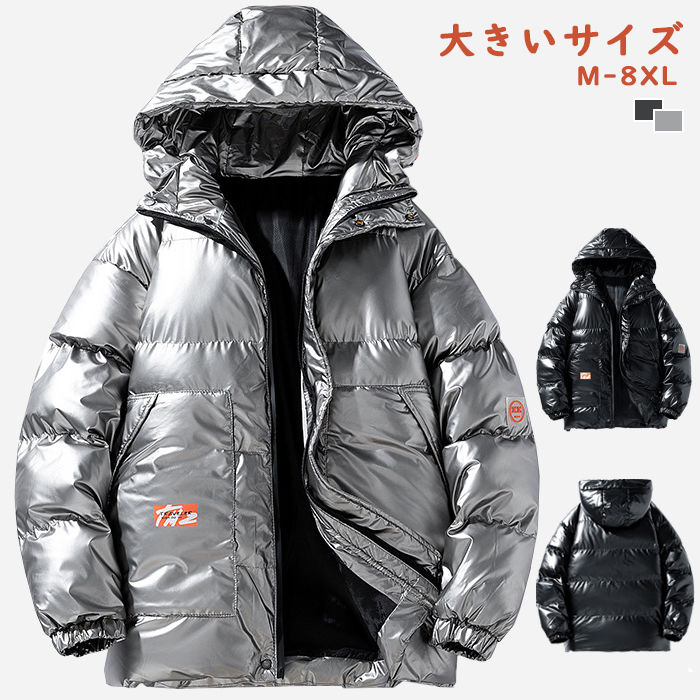 ワイドショルダージャケット