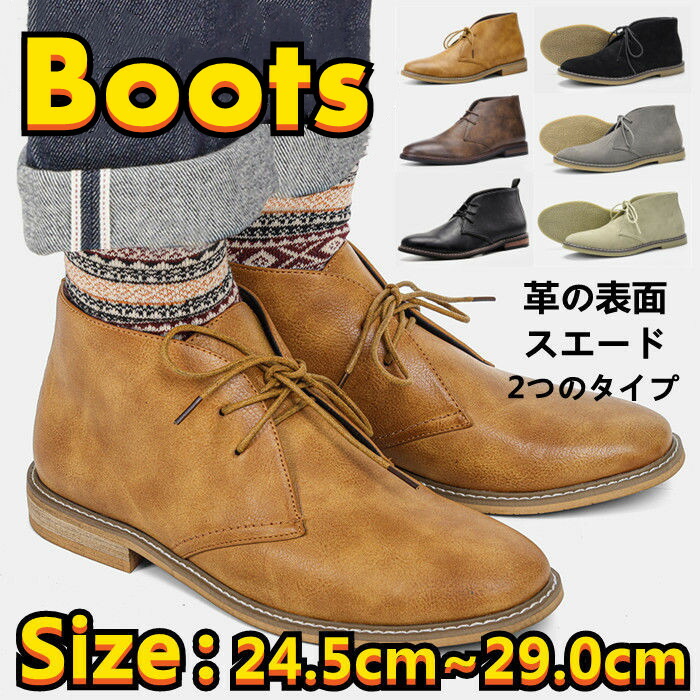 ンディショ プレーントゥ レースアップブーツ シューズ 紳士靴 (メンズ) size41.5 ブラック ☆26MZA0875☆：クール・ヴェール 店  あり・ - shineray.com.br