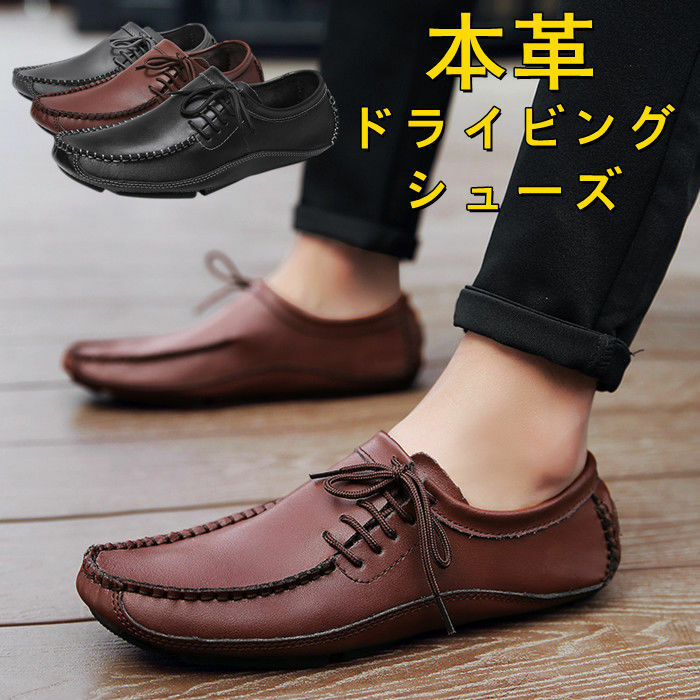 楽天市場】モカシン デッキシューズ メンズシューズ 本革 レザー