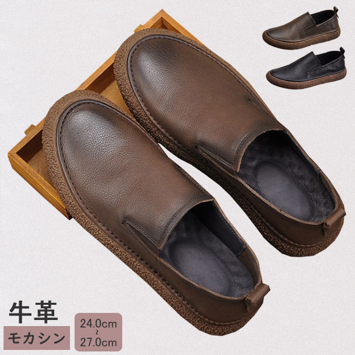 本革 モカシン 置き目毛革 メンズシューズ 牛皮 モカシンシューズ 革製 パステル色の コンフォート 商行為 心地よいシューズ 成人男性靴 革靴 履き分かりやすい 脱ぎ分かりやすい 成人男性靴