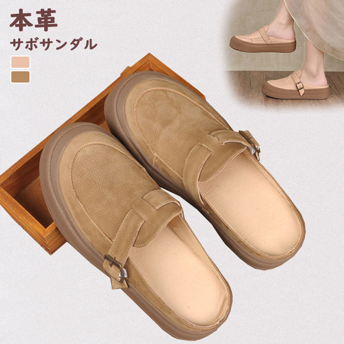 楽天市場】日本製 本革 サボサンダル レディース レザー サンダル サボ