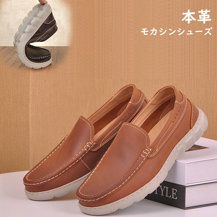 本革 モカシン メンズシューズ 牛皮 モカシンシューズ 革製 置き目毛革 ラウンドトゥ 坦々たるシューズ パステル色の コンフォート 防滑 商行為 心地よいシューズ 成人男性靴 革靴 成人男性靴
