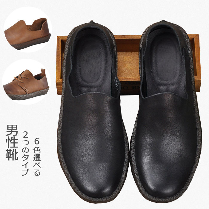 本革 モカシン メンズシューズ 2つの表現スタイル 牛皮 なめし革シューズ 革製 置き目毛革 スピード競技脹れ上がる ラウンドトゥ 坦々たるシューズ パステル色の コンフォート 防滑 商行為 心地よいシューズ 成人男性靴 革靴 成人男性靴