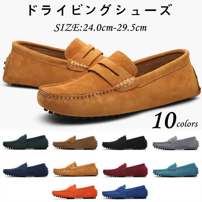 楽天市場】モカシン カップル デッキシューズ メンズシューズ スエード