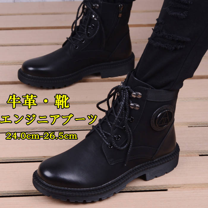 市場 メンズブーツ ショートブーツ アウトドア 秋冬靴 レザーブーツ レースアップブーツ レザーシューズ